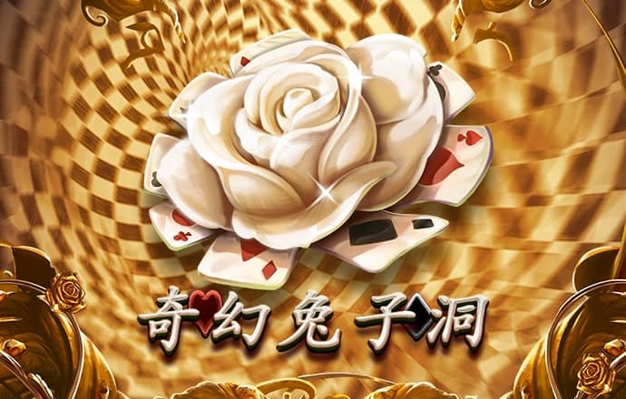 澳门威泥斯人com